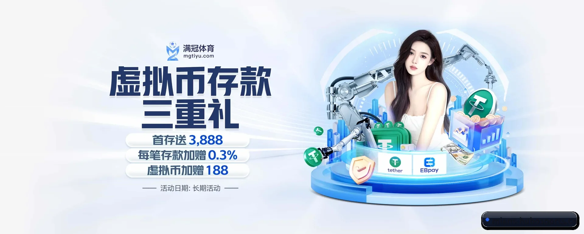 本站五个常用功能进入处,赛历查询路径更短